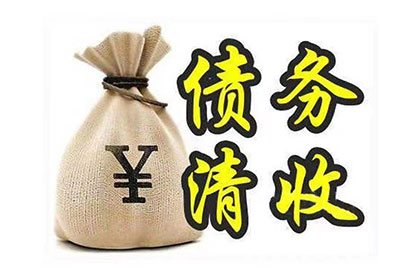 无借条催款无果，如何应对欠款问题？